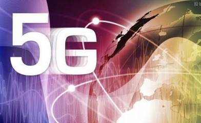 5G建设 从“突飞猛进”到“精耕细作”的演进之路