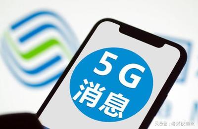 5G新通话 三大运营商的野心与微信的护城河